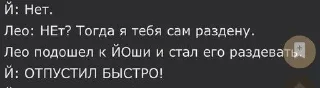 Telegram stiker 🤔 Премиум фанфики убивают/Эм ээ :: @fStikBot