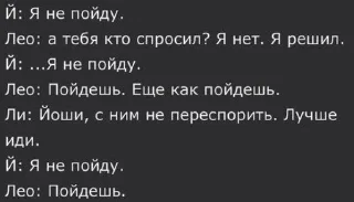 Sticker 💪 Премиум фанфики убивают/Эм ээ :: @fStikBot