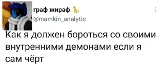Video sticker 😥 Премиум фанфики убивают/Эм ээ :: @fStikBot