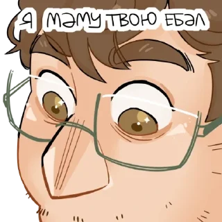 Telegram sticker 😡 Польская семя