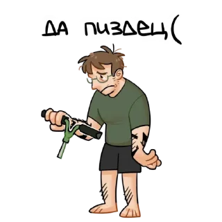 Telegram sticker 🥲 Польская семя