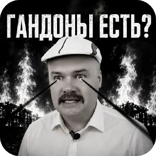 Telegram sticker 🔥 Пошел ты нахуй пидор блять