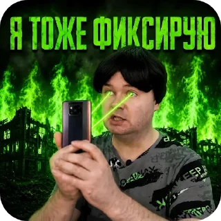Video sticker 🔥 Пошел ты нахуй пидор блять