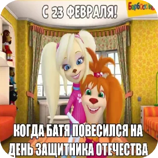 Video sticker 🧸 Тупые псины by @Love_Maneskin123