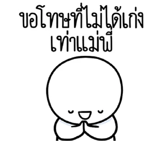 Sticker ⭐ @JKSSTIK30