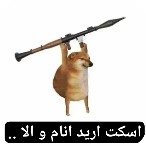 Telegram sticker 😈 From @Mohamed_5S