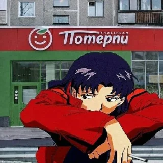 Telegram sticker 😓 Сдохни или помри 👉🏻👈🏻