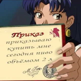 Telegram sticker 💌 Сдохни или помри 👉🏻👈🏻