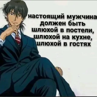 Telegram sticker 🗣 Сдохни или помри 👉🏻👈🏻