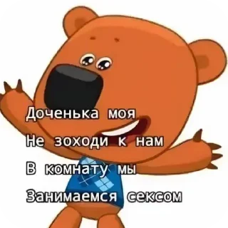 Telegram sticker 🖼 @PHONIX_RF stickers 2