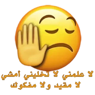 Telegram sticker 😂 Emoji shitpost ¦ @figurinhasWa