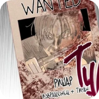 Telegram sticker 👍 Ну мой