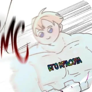 Telegram sticker 👍 Ну мой