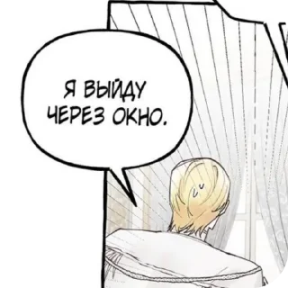 Video sticker 👍 Ну мой