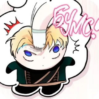 Telegram sticker 👍 Ну мой