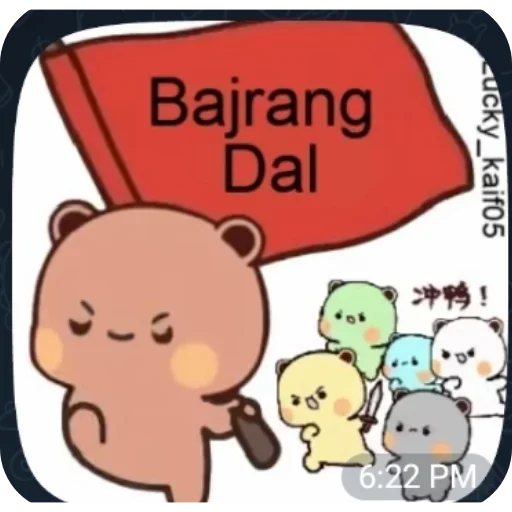 Telegram sticker 🐶 I am Back @Rohit_legend10