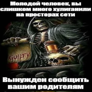 Video sticker 💀 Черепа