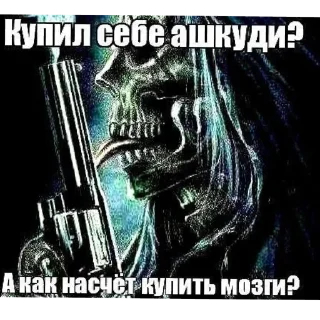 Video sticker 💀 Черепа