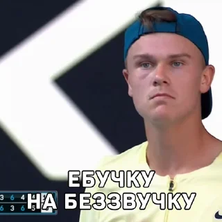Video sticker 🤫 Tennis Pack by @visadjoko