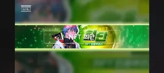 Video sticker 😎 ED-Testset