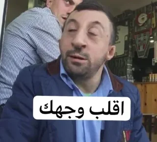 Telegram sticker 😛 @Mooayad | وهـم ‏ ‌‌‌‌‌‏⚚‌‌‌‌‌‏