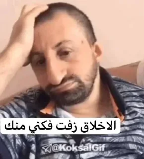 Telegram sticker 😡 @Mooayad | وهـم ‏ ‌‌‌‌‌‏⚚‌‌‌‌‌‏