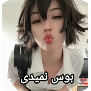 Telegram sticker 👍 @god_9_8