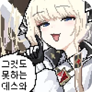 Video sticker 🔳 nikke