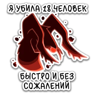 Telegram sticker 🦐 Sky: Моль Света by @chompydump