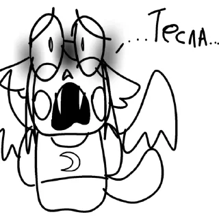 Sticker 😱 Вася и мемыы