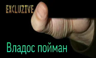 Telegram sticker 🤚 Гей пойман