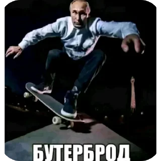 Telegram sticker 🖼 А хули, @CBAT2009