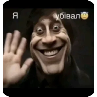 Video sticker 👍 А хули, @CBAT2009