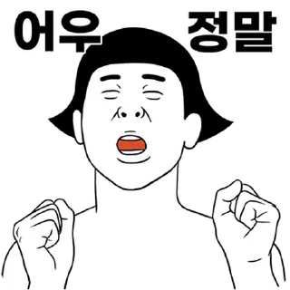 Telegram sticker 💬 반듯한 말 한마디 By @KakaoEmoticon