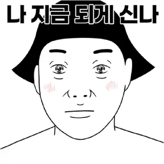 Telegram sticker 💬 반듯한 말 한마디 By @KakaoEmoticon