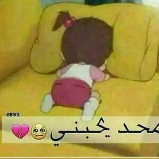 Telegram sticker 💔 @Staboster تجمع شتبوستر العراق