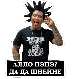 Telegram sticker 💰 ПЭПЭ ВАТА ФАААА