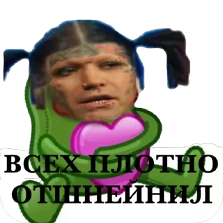 Telegram sticker ❤️ ПЭПЭ ВАТА ФАААА