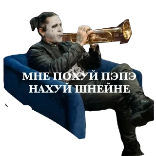 Telegram sticker 🎻 ПЭПЭ ВАТА ФАААА