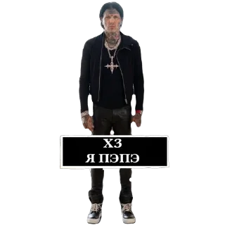 Telegram sticker 🤷‍♀️ ПЭПЭ ВАТА ФАААА