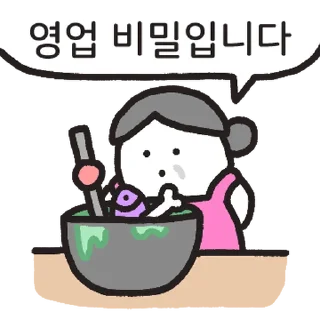 Telegram sticker ⭐ 일단 정상은 아님.. 주황귀 찍찍잉 @moe_sticker_bot