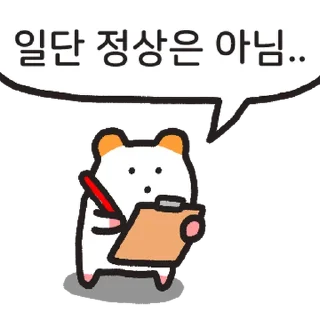 Sticker ⭐ 일단 정상은 아님.. 주황귀 찍찍잉 @moe_sticker_bot