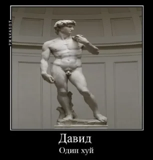 Telegram sticker 😂 Адепты Бибизяна @Ctikerubot