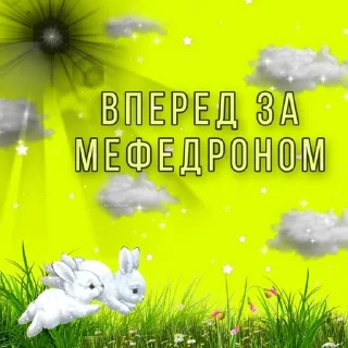 Telegram sticker 🌟 Кошмарка страшилка :: @fStikBot