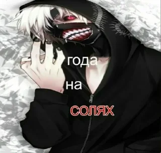 Telegram sticker 🌟 Кошмарка страшилка :: @fStikBot