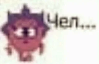 Telegram sticker 🌟 Кошмарка страшилка :: @fStikBot