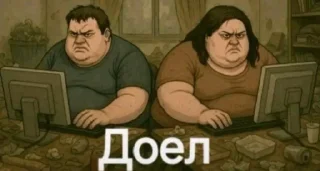 Telegram sticker ☠️ @logovobichey1