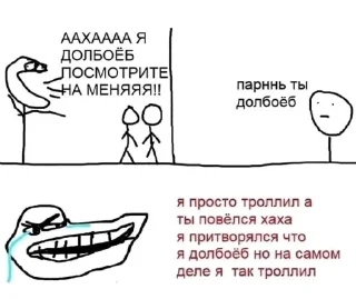 Video sticker 😭 @logovobichey1