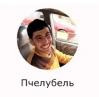 Video sticker 🌟 Крутые Таксисты :: @fStikBot