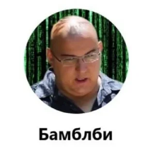 Telegram sticker 🌟 Крутые Таксисты :: @fStikBot